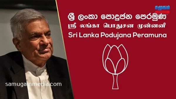 மொட்டுக்கும் ஜனாதிபதிக்கும் இடையில் முரண்பாடா..? - அமைச்சர் விளக்கம் samugammedia 